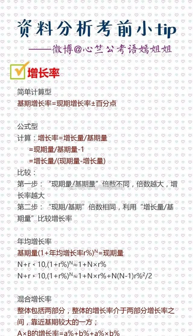 辞职考公务员还是边工作边考(在企业上班考公务员什么时候辞职)图4