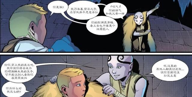 漫威漫画雷神托尔怎么死的,漫威宇宙托尔图13