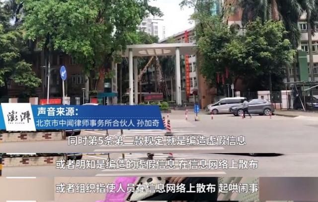 被学校体罚反遭学校索赔80万,孩子在学校被打找校长怎么辩护图1