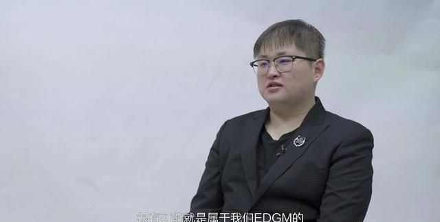 猪哼教练称把选手心态及人员轮换这两问题解决，2019年会属于EDGM你同意这观点吗图1