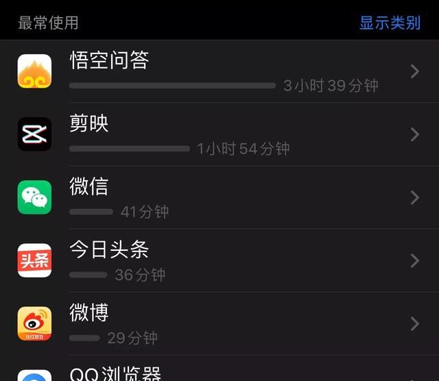 除了微信和支付宝,用的最多的三个app是什么软件图2