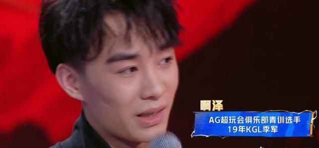 ag零封estar晋级下一轮图4