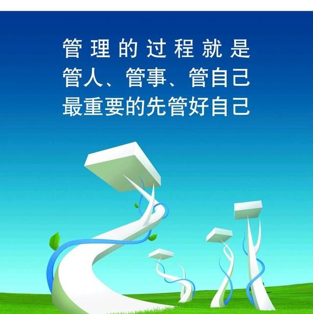 现在迷茫的时候选择创业还是打工图3