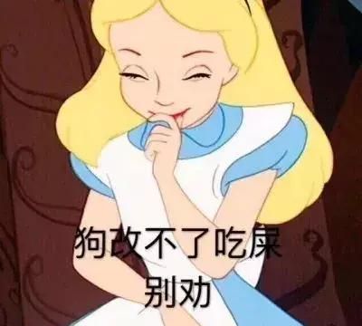 如果有个渣女愿意嫁给你,你愿意娶她吗图2