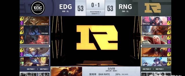 rng vs edg小虎秒卡莎图1