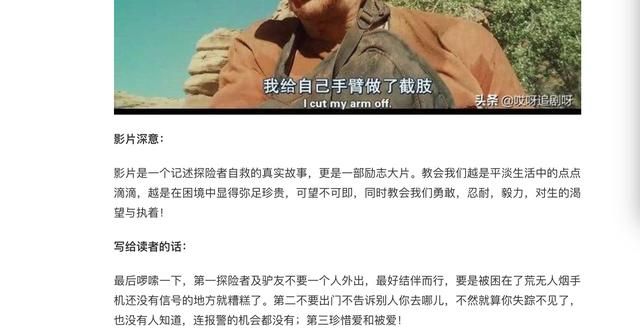 影视领域加v认证入口在哪,如何通过影视领域认证加v图3