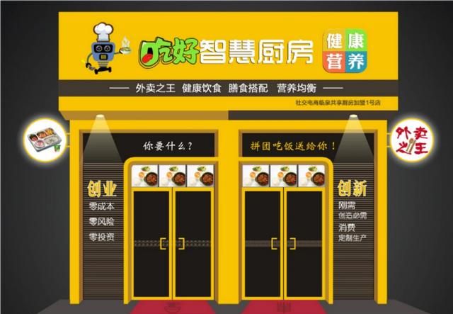 我现在手上有5万块钱个人比较喜欢做餐饮可是现在实体餐饮经济看着很差不敢乱入，怎么办图1