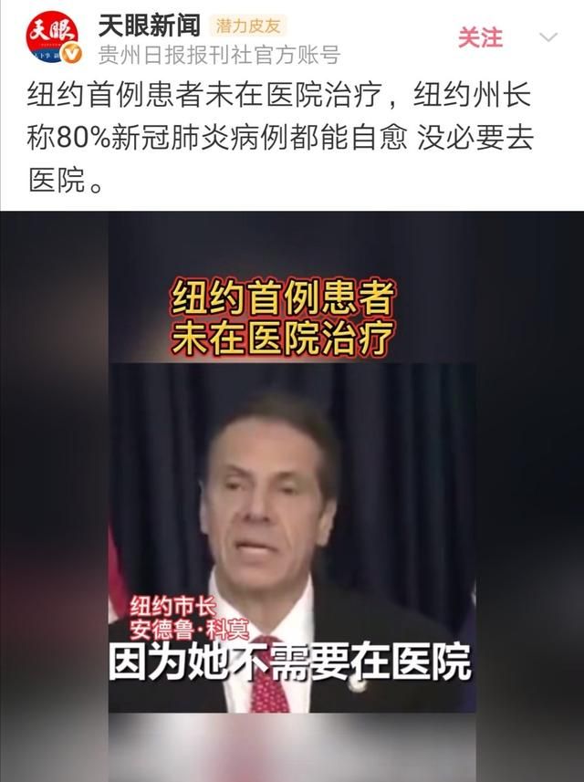 西班牙伊朗肺炎疫情最新数据图5