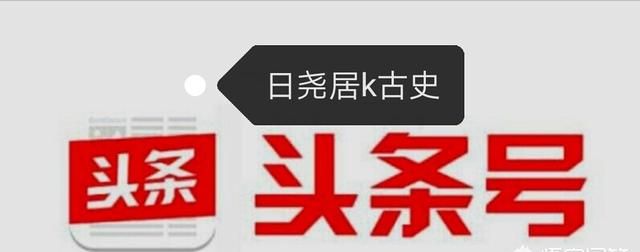 雍正王朝里邬思道为什么不救高福图5