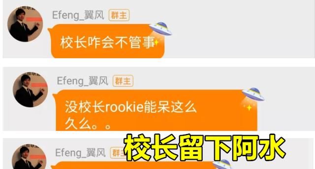 rookie和阿水重回ig,lpl春季赛igrookie采访图3