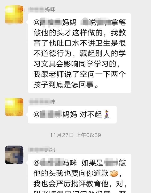 孩子因为老师批评不愿上学怎么办图2