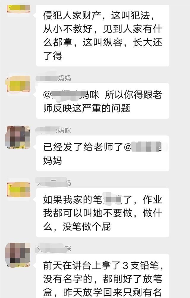 孩子因为老师批评不愿上学怎么办图4