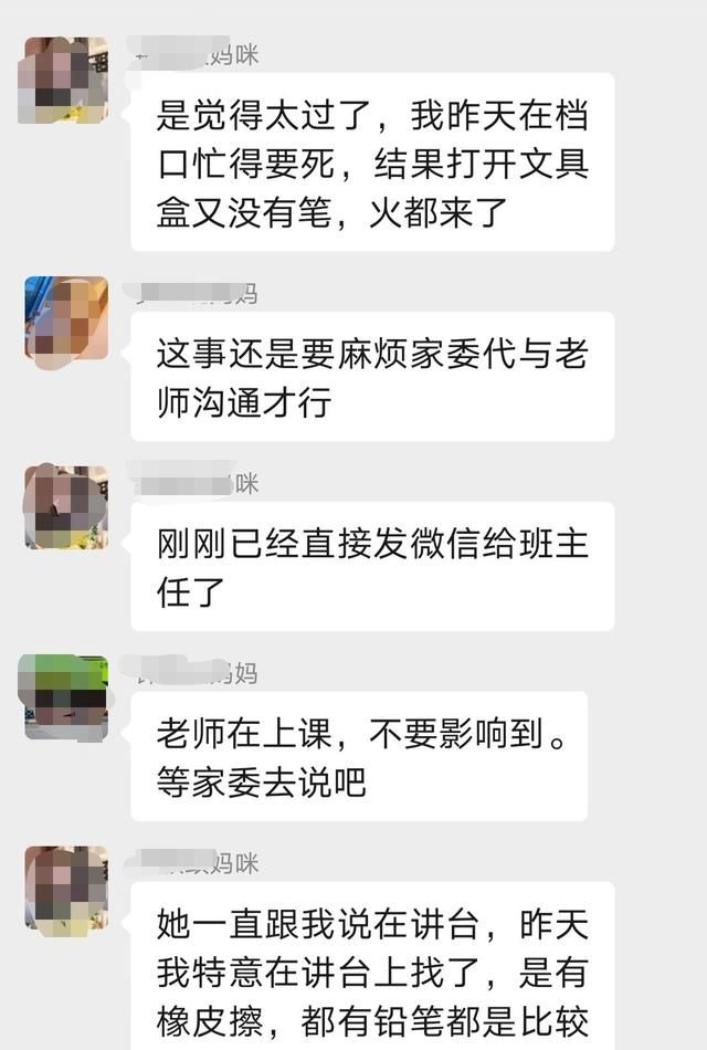 孩子因为老师批评不愿上学怎么办图6