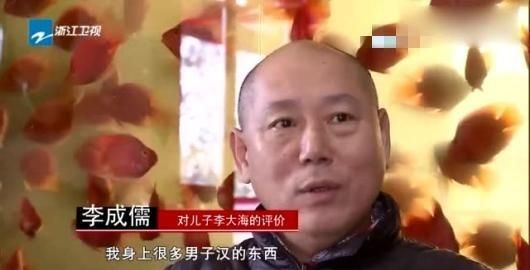 李成儒是个什么样的人图10