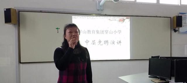 为何越来越多的老师不愿当学校中层干部了图7