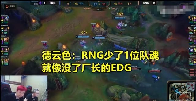 mlxg分析rng崛起的原因(s10抽签嘉宾公布微笑厂长和mlxg)图7