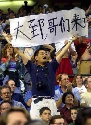 nba比赛时球迷喊的什么(nba球迷催人泪下的表现)图7