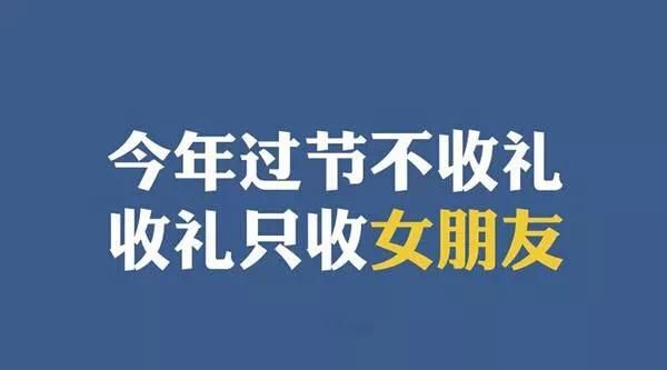 对于男女比例不平衡,光棍男性怎么办图7