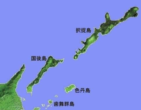 俄罗斯强硬不给日本北方四岛,日本与俄罗斯争夺北方四岛图1