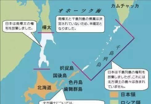 俄罗斯强硬不给日本北方四岛,日本与俄罗斯争夺北方四岛图6