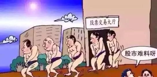 炒股大多数人赔钱你怎么看,炒股要是跌了要自己赔钱吗图10