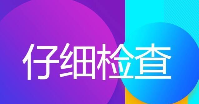 为什么有的文章未过审?有什么影响吗图3