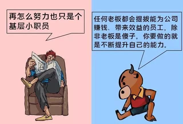 年轻人躺平整个社会躺平图1