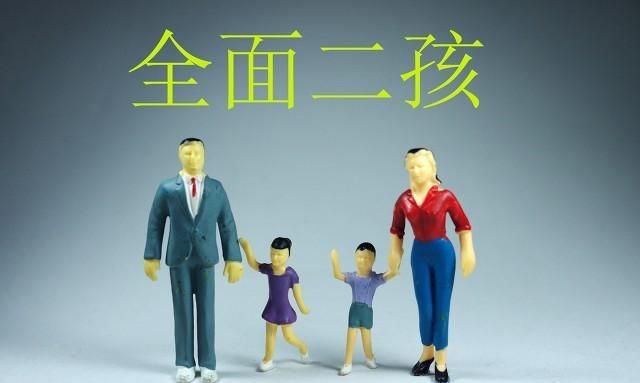 不顾婆家人反对,不生二胎真的有错吗图1