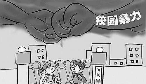 济南学校门口用刀捅人图1