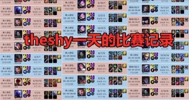 msi igvsg2theshy阿卡丽图6