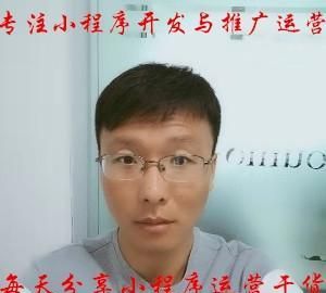 如何用小程序做农产品生意(农产品小程序电商怎么做)图7