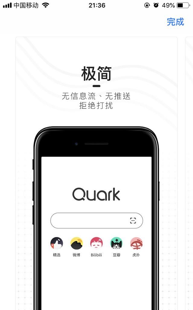 你手机里有哪些不愿卸载的超级好用app可以推荐的图8