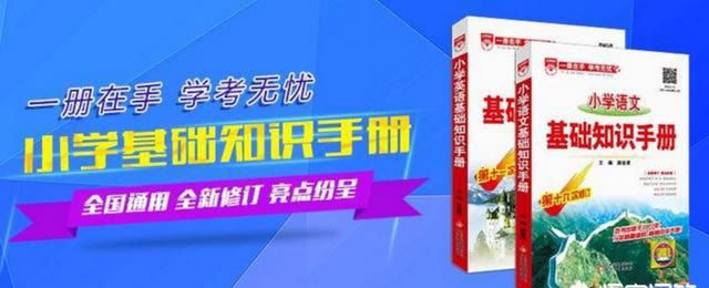 孩子上了5年级怎么提升成绩,孩子五年级数学成绩差怎么提高图2