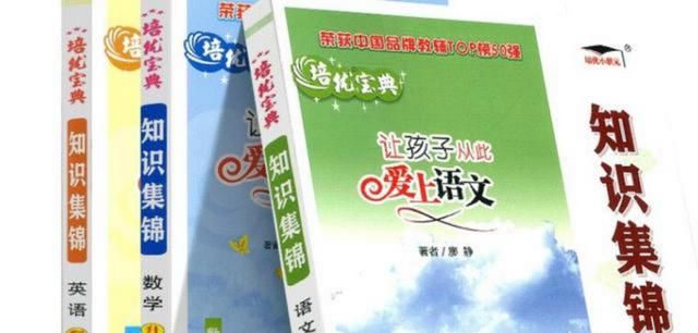 孩子上了5年级怎么提升成绩,孩子五年级数学成绩差怎么提高图3