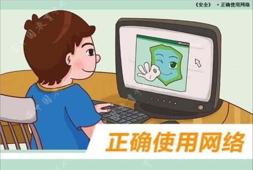 网上教学坏处图2