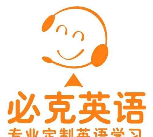 深圳哪里可以学英语(从头学英语零基础用什么app)图5