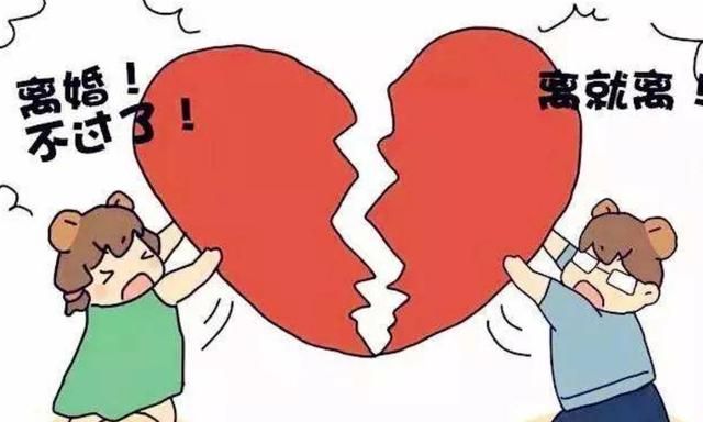 离异不想再婚是什么心态图3