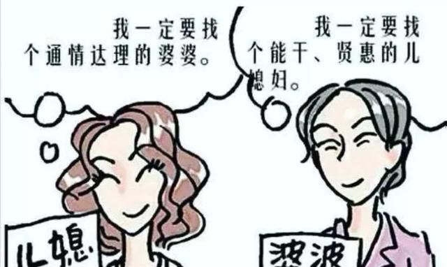 婆婆在你们最难的时候不带孩子(我个人觉得婆婆给她带孩子不容易)图4