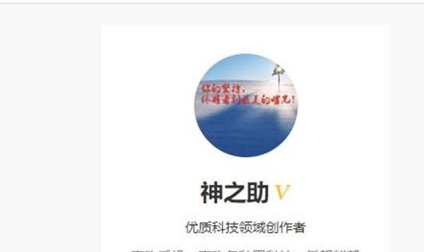 什么是优质领域的回答?是怎样的回答图1