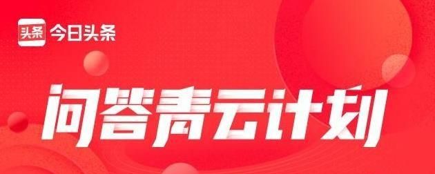 什么是优质领域的回答?是怎样的回答图3