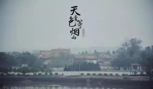 怎么才能拍摄出烟雨江南的朦胧之美呢图5