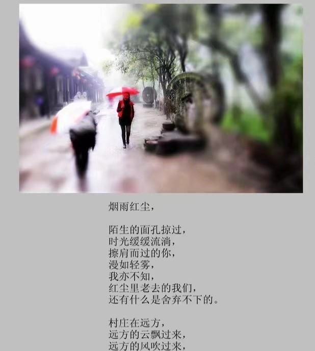 怎么才能拍摄出烟雨江南的朦胧之美呢图10