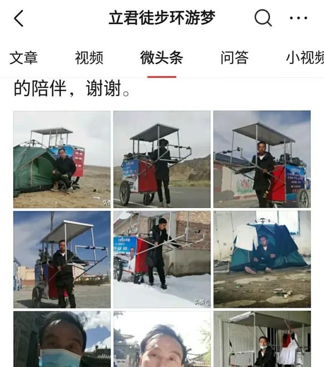 做自媒体两个月了没有收入怎么办图9