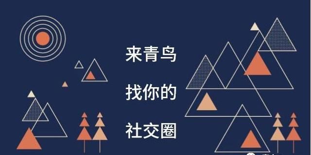 怎样能够积累到行业的人脉资源呢图5