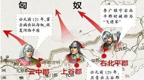 汉武帝霍去病对匈奴的评价(霍去病死后汉武帝对匈奴的态度)图6