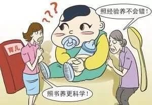 为什么所有的婆婆总是会说，我以前怎么生孩子带孩子的，作为儿媳妇该如何对待图1