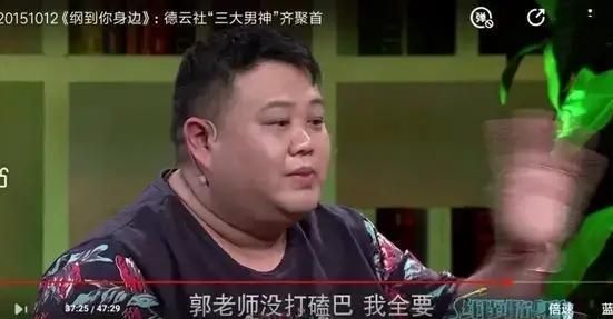 孙越还在德云社吗(孙越被郭德纲拉进德云社了吗)图8