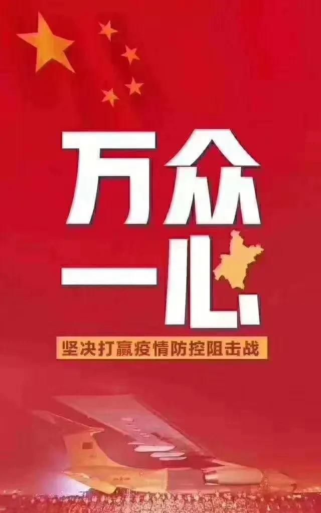 用什么样的心态对待疫情,面对疫情的心态和做法图3