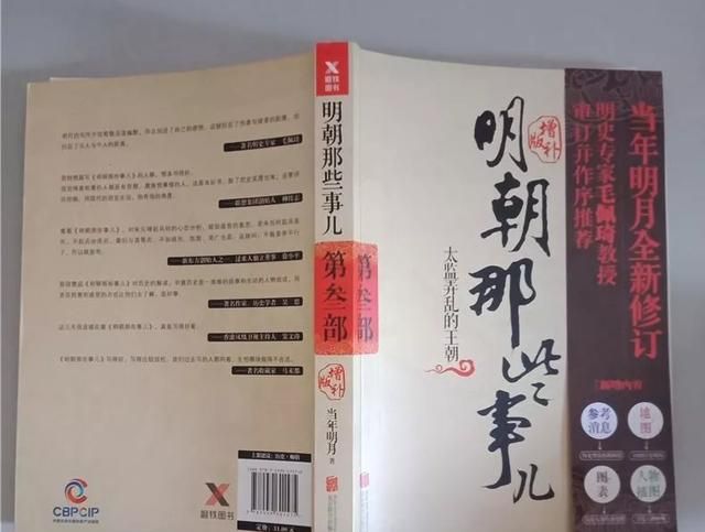 一个安徽大学大二的学生，不想读大学想全职在息壤平台写小说，并且已经休学快一年了，父母该怎么办图6