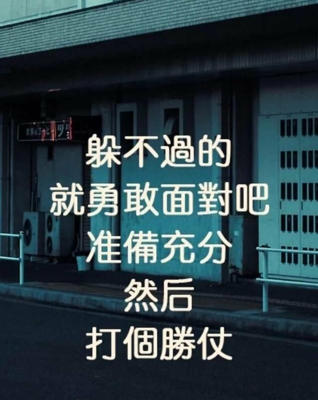 高三成绩不稳定怎么办图3